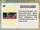 望月追识🔥追识角色超详细介绍来啦！🎮截图4