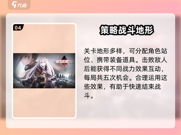 逆向坍塌🔥超全攻略+背景故事揭秘！新手必看 Gameplay截图5