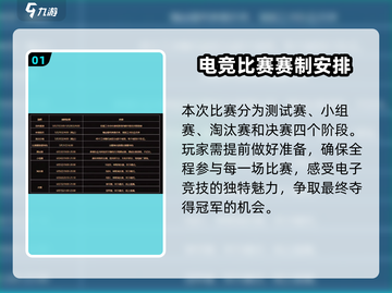 暗黑破坏神不朽🎉2周年豪礼曝光，限定奖励等你来拿！截图2