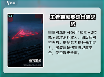 重构阿塔提斯空噪强度分析💥游戏党必看！截图4