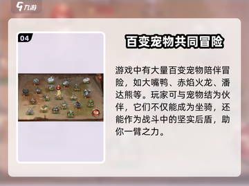 魔法战线🔥超好玩！新手必看⚡攻略分享截图5