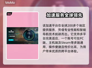 坦克世界🔥闪退解决+加速器下载秘籍🎉截图5