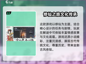 《大奉打更人》手游🔥：特色玩法超好玩！截图4