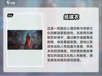 🔥2025热门单机游戏推荐，好玩到停不下来！🎮截图5