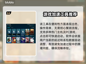 狂野飙车9🔥闪退？加速器帮你搞定！截图5