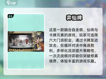🔥2024必玩！经典竖屏自走棋手游大全✨截图6