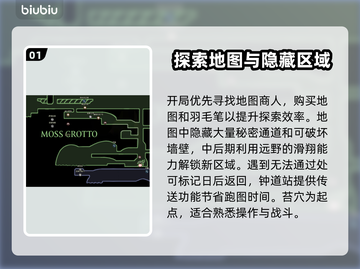 《空洞骑士丝之歌全地图曝光！》🗺🎮💥截图2