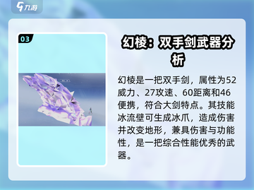火线精英2近战武器大起底！🔥最强武器一览/Game_Name截图4