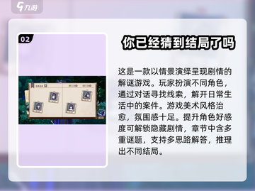 🔥2025最值得玩的文字冒险手游推荐✨截图3