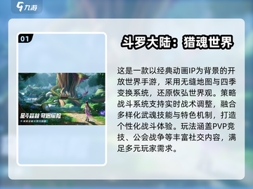 🎮2025超燃技术流手游TOP榜🔥截图2