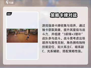 🔥《全明星觉醒》竟不是格斗类？💥🎮截图4