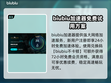 霍格沃茨之遗黑屏解决方法💡游戏卡黑屏进不去看这个✨截图4