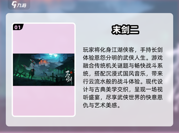 🔥2025不联网游戏推荐！🎮单机党必收清单截图2