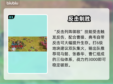 🔥九牧之野新手速通秘籍💥截图4