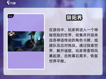 🔥2025必玩！高人气暗黑卡牌手游推荐下载🔗截图5