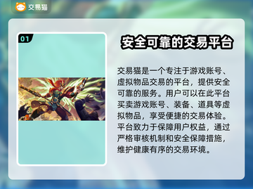 梦三国2买号🔥靠谱平台推荐！🎉截图2