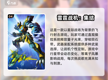 🔥2025年最火街机游戏大揭秘！玩到停不下来🎮截图5