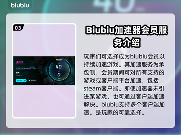 激光游戏加速器推荐🔥玩激光游戏必备神器！🚀截图4