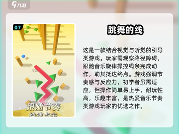 🔥2025年超好玩的无网手机游戏合集🎉截图8