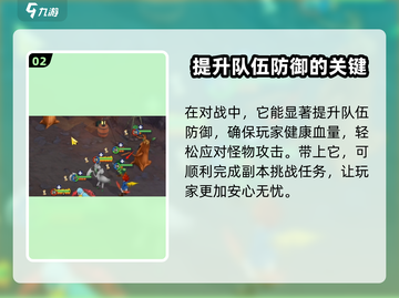 魔力宝贝复兴版🔥哥布林用途大全，玩转游戏就靠它！截图3