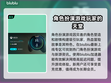 女神异闻录4复兴版下载慢？⚡提速秘籍来了！🔥截图4
