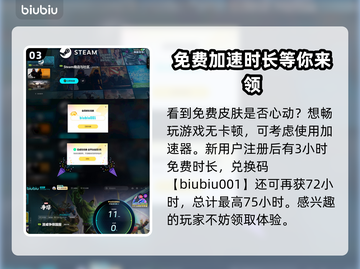 漫威争锋：毒液皮肤🔥，战斗力爆表！💥截图4