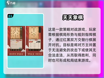 2024超赞单机跳棋手游汇总✨让你欲罢不能！截图4
