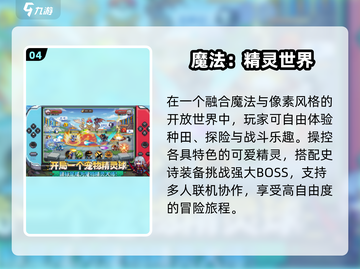 🔥2025最火哈利波特手游上线！🎮截图5