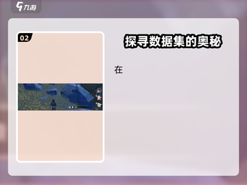 鸣潮🔥数据集点位全解析，玩家必看！🚀截图3