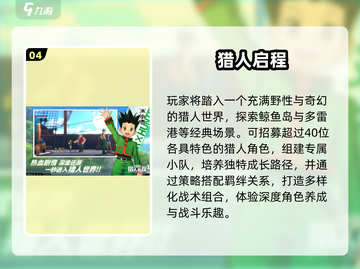 🔥2025必玩日本RPG手游大揭秘！🎮截图5