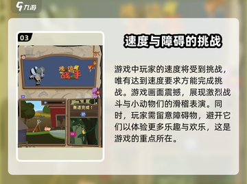 挑战高手🔥：玩法超赞，不玩后悔！🎮截图4