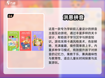 🔥2025免费亲子游戏大合集，玩到停不下来！🎮👨👩👧👦截图5