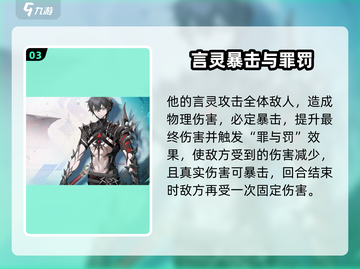 《龙族卡塞尔之门》弑罪路明非强度曝光💥截图4