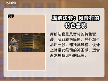 怪物猎人荒野🔥稀有装备大起底！截图4