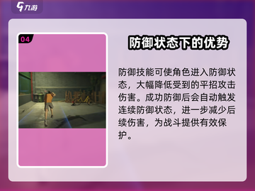 异人之下手游🔥战斗机制与攻略大揭秘！截图5