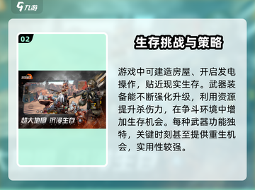 逆境重生🎮：烧脑解谜，挑战极限！💥截图3