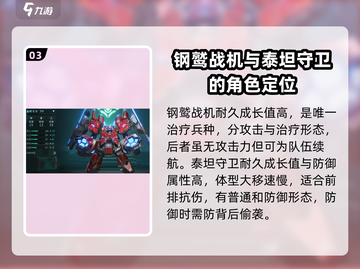 群星纪元🔥最强兵种曝光，助你称霸宇宙！截图4