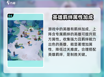 剑与远征🔥启程攻略，玩法大揭秘！✨截图5