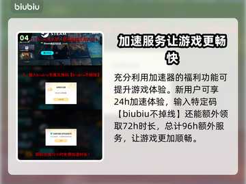 秋末求生延迟丢包？❌一招教你轻松解决！🔥截图5