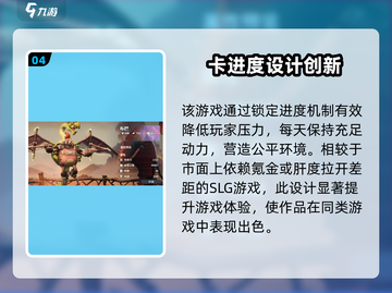《龙石战争》🔥史诗级策略对决！⚔新开传奇体验💥截图5