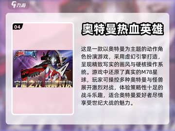 🔥2023必玩！免费蜘蛛侠手游推荐📱截图5