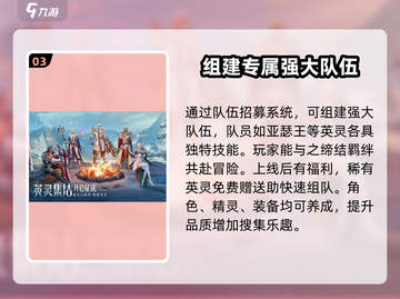 诸神黄昏征服🔥：玩法测评，超好玩体验！截图4