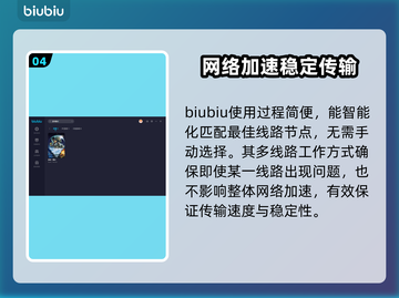 星球重启😎加速器推荐，玩游戏必备🔥截图5