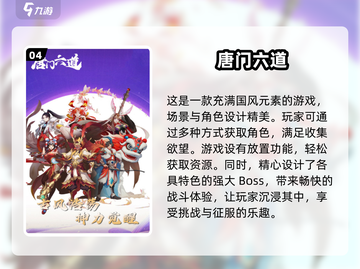 🔥2025超人气练级手游推荐，耐玩到停不下来！🎮截图5