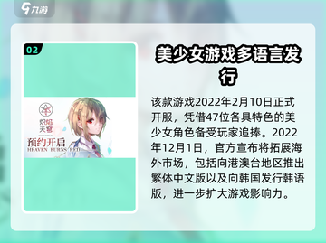 🔥炽焰天穹：交流故事大起底，情节超劲爆！🔥截图3