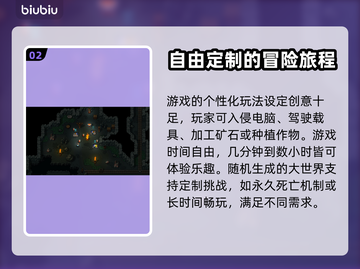 地痞街区2🔥超好玩评测来了！💥截图3