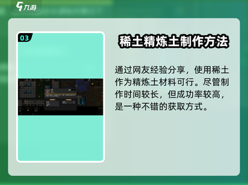 秩序新曙光🔥二级量子获取攻略💎截图4