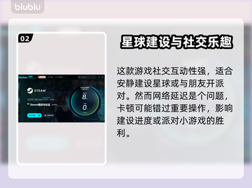 星绘友晴天公开测试时间🔥抢先揭秘🎉截图3