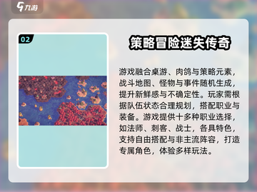 🔥《为了吾王》竟出手机版了？🎮截图3