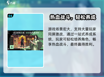 🔥《全战纪》公测时间曝光！🎮💥截图5